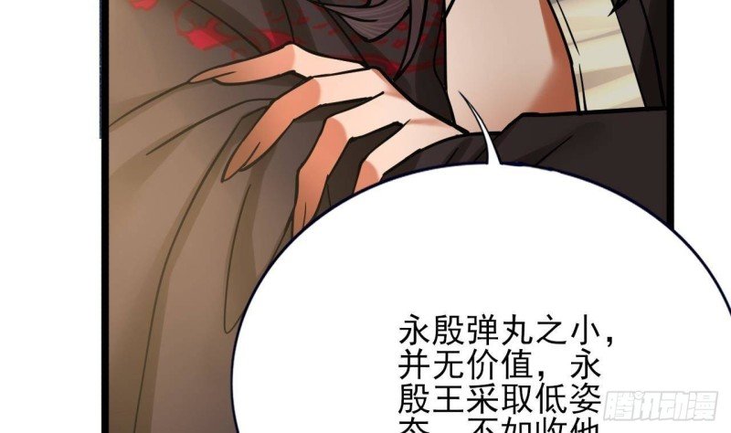 第120话 离他远点