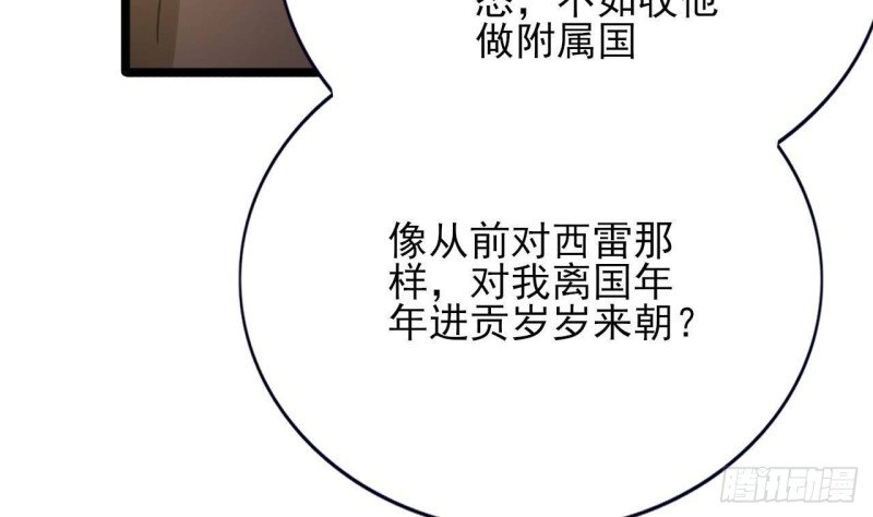 第120话 离他远点