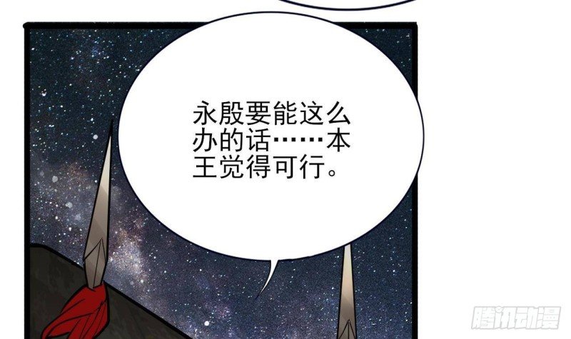 第120话 离他远点