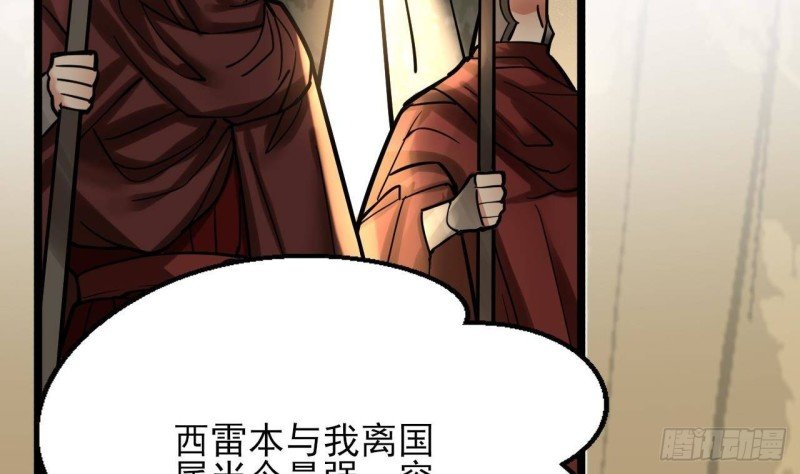 第120话 离他远点
