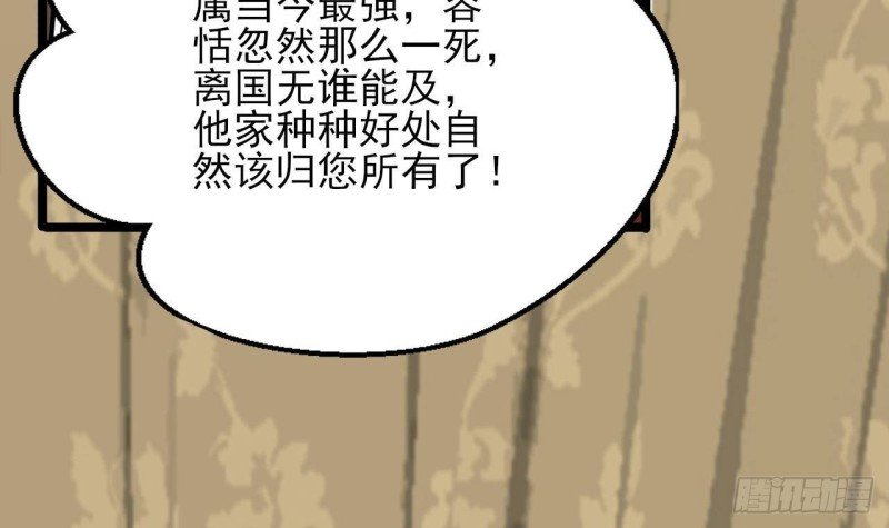 第120话 离他远点