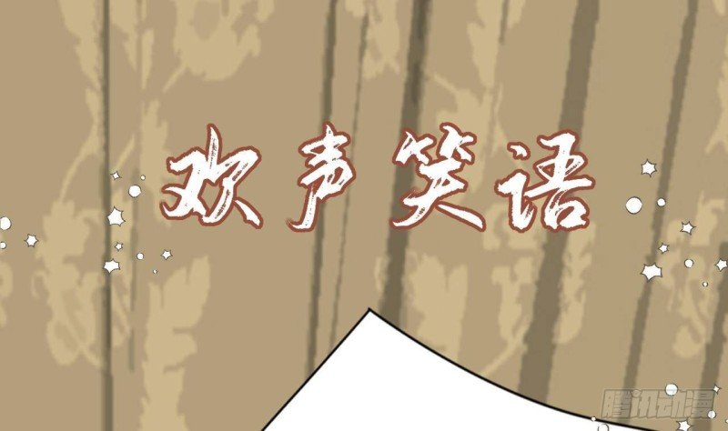 第120话 离他远点