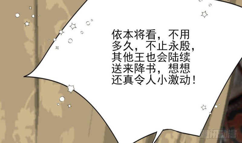 第120话 离他远点