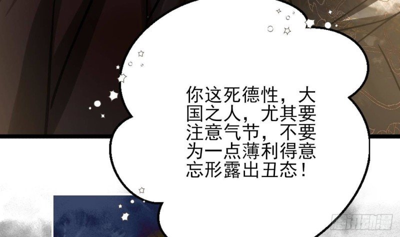 第120话 离他远点