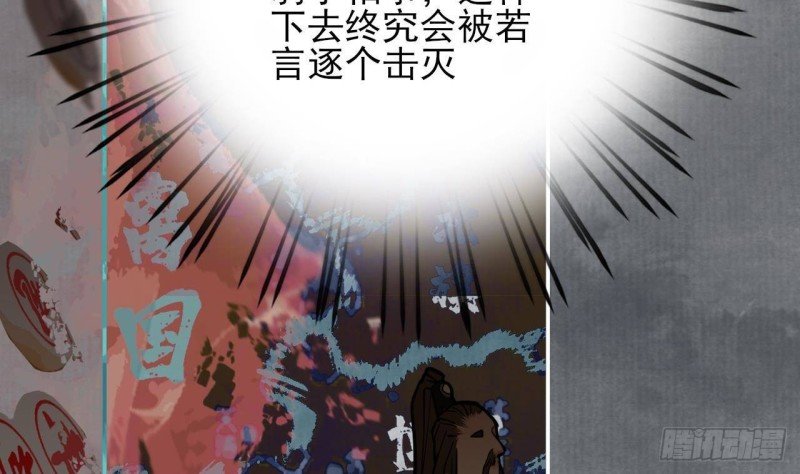第120话 离他远点