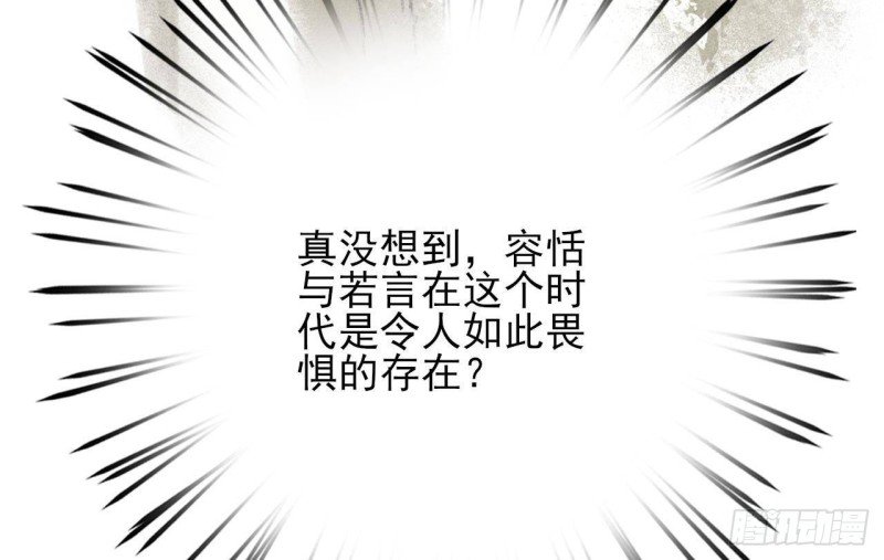 第120话 离他远点