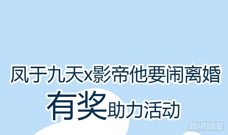 第120话 离他远点