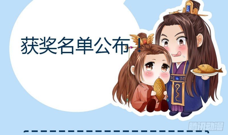 第120话 离他远点