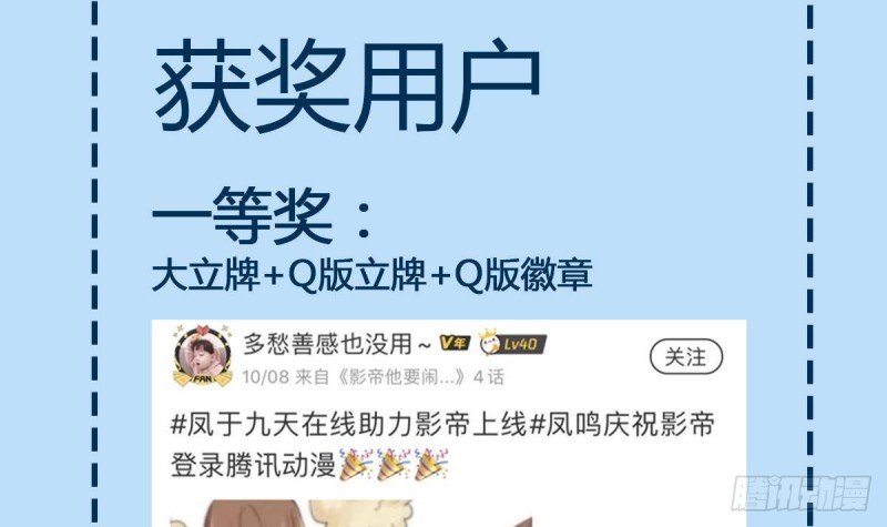 第120话 离他远点