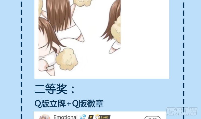 第120话 离他远点