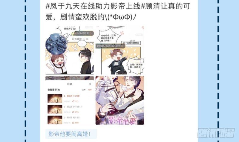 第120话 离他远点
