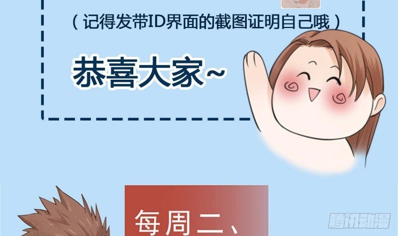 第120话 离他远点