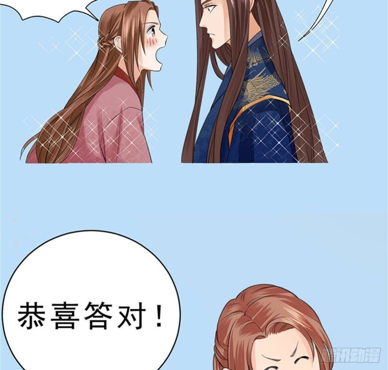 第120话 离他远点