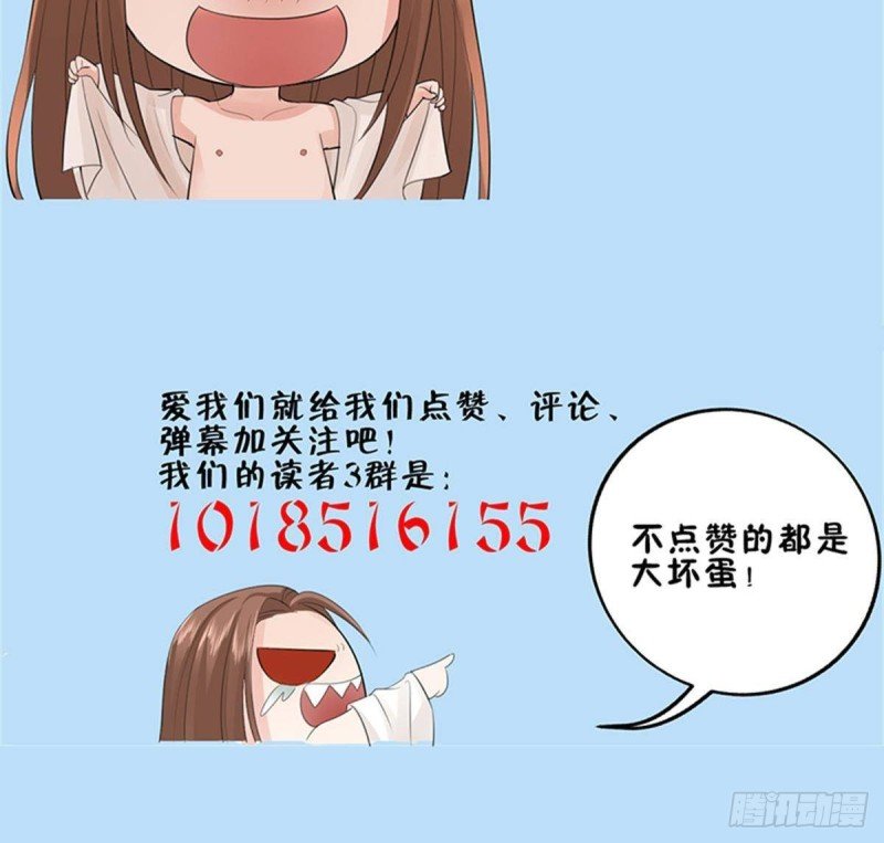 第120话 离他远点