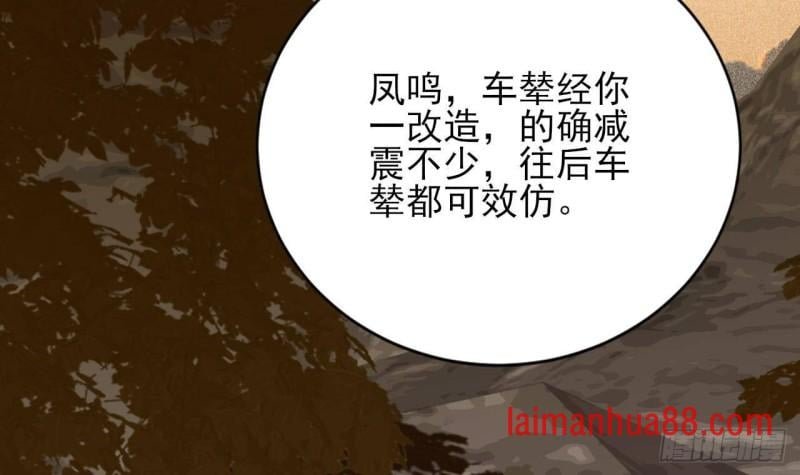 第121话 休想逃出去！