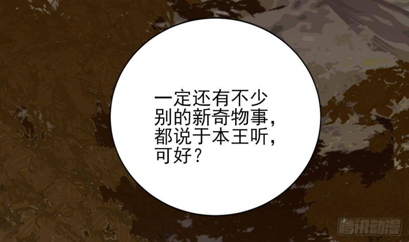 第121话 休想逃出去！