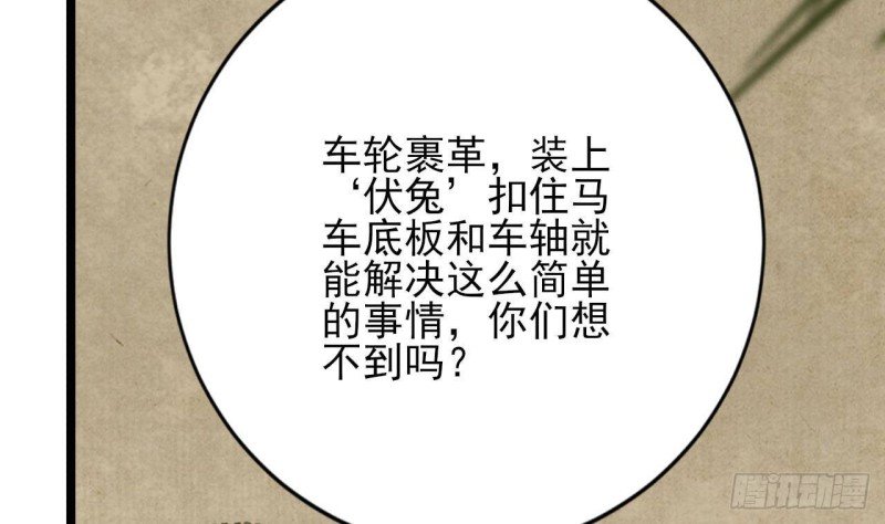 第121话 休想逃出去！