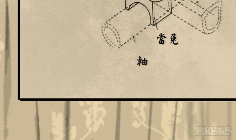 第121话 休想逃出去！