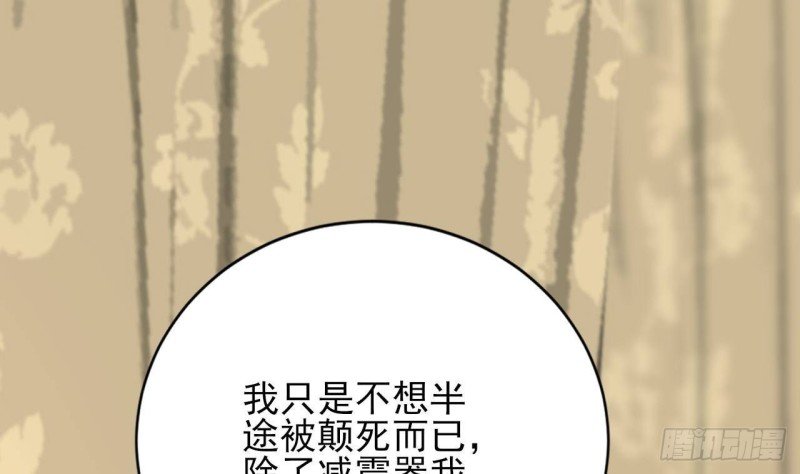 第121话 休想逃出去！