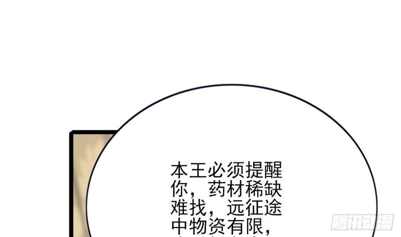 第121话 休想逃出去！