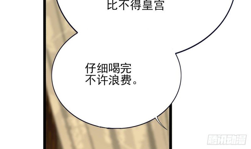 第121话 休想逃出去！