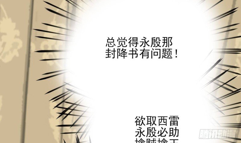 第121话 休想逃出去！