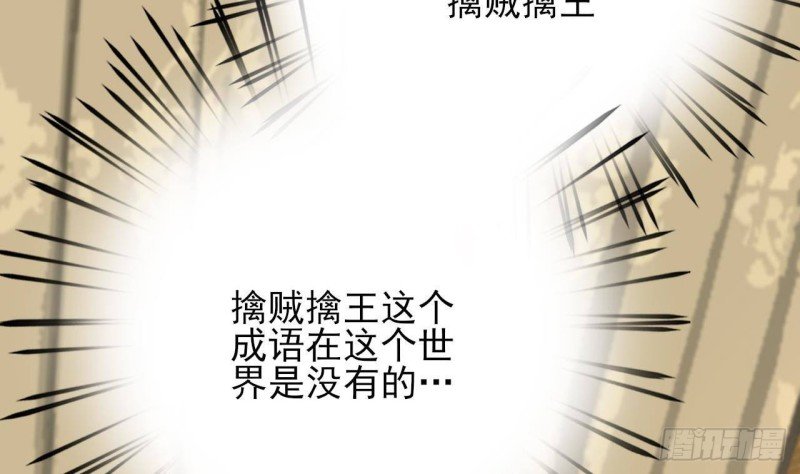 第121话 休想逃出去！