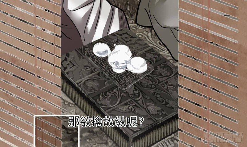 第121话 休想逃出去！