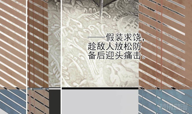 第121话 休想逃出去！