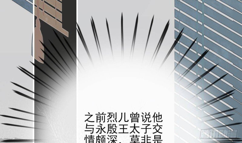 第121话 休想逃出去！