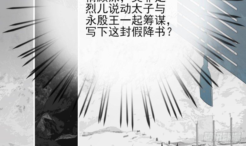 第121话 休想逃出去！