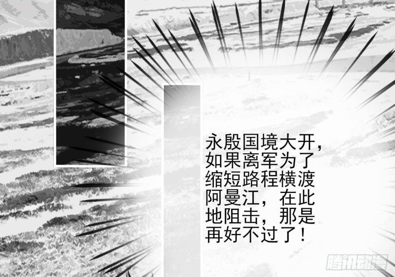 第121话 休想逃出去！
