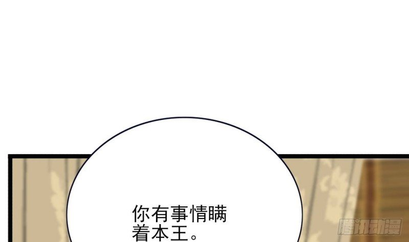 第121话 休想逃出去！