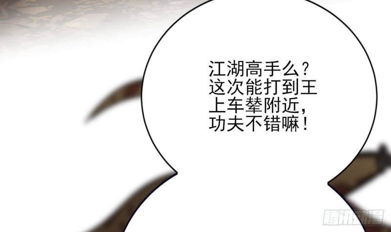 第121话 休想逃出去！