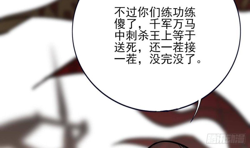第121话 休想逃出去！