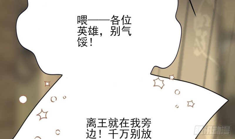 第121话 休想逃出去！