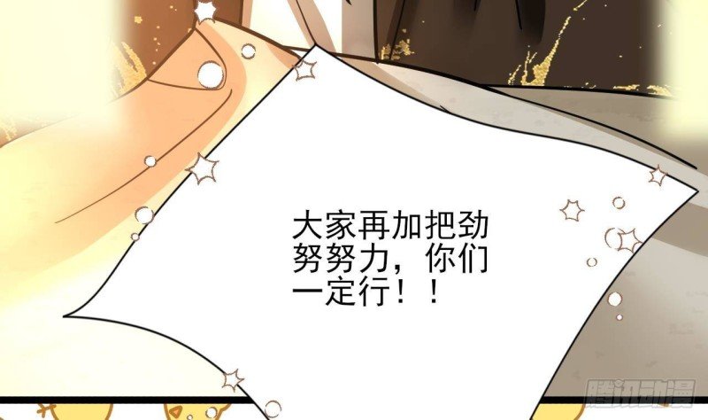 第121话 休想逃出去！
