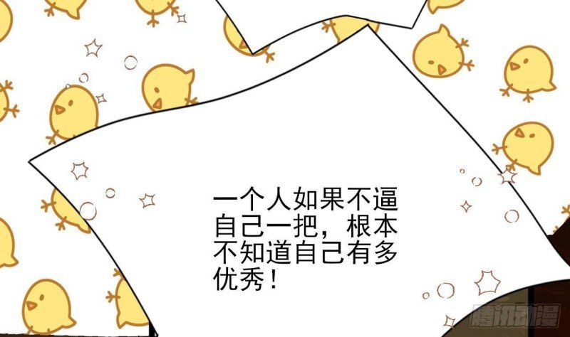 第121话 休想逃出去！