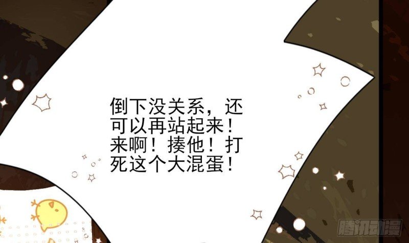 第121话 休想逃出去！