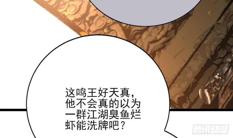第121话 休想逃出去！