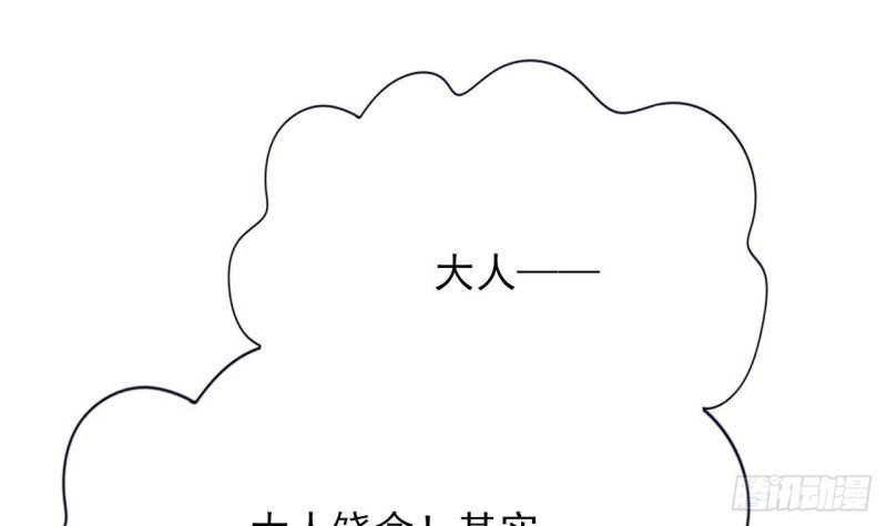 第121话 休想逃出去！