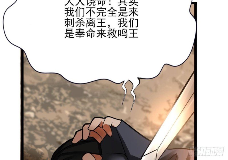第121话 休想逃出去！