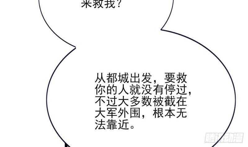 第121话 休想逃出去！