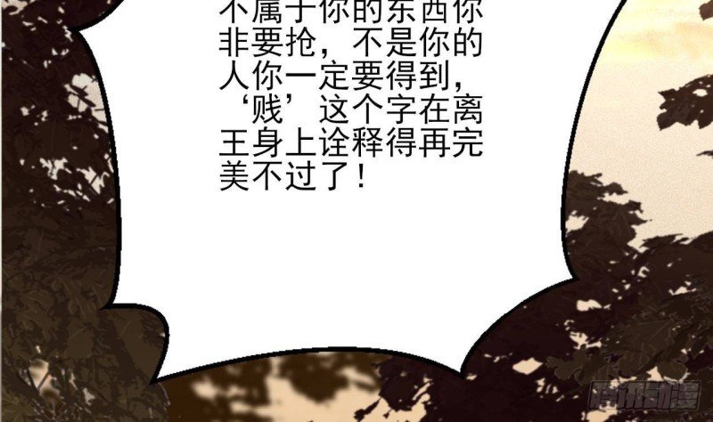 第121话 休想逃出去！