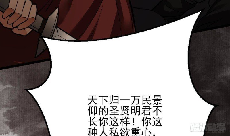 第121话 休想逃出去！