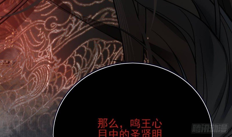 第121话 休想逃出去！