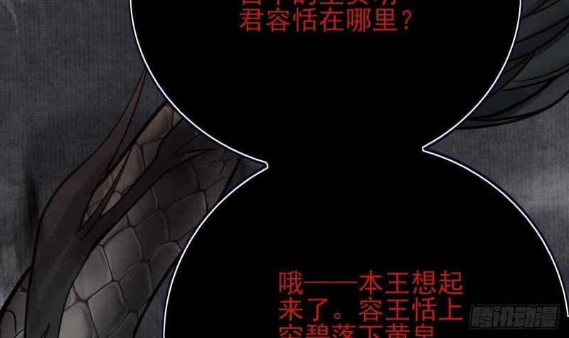 第121话 休想逃出去！