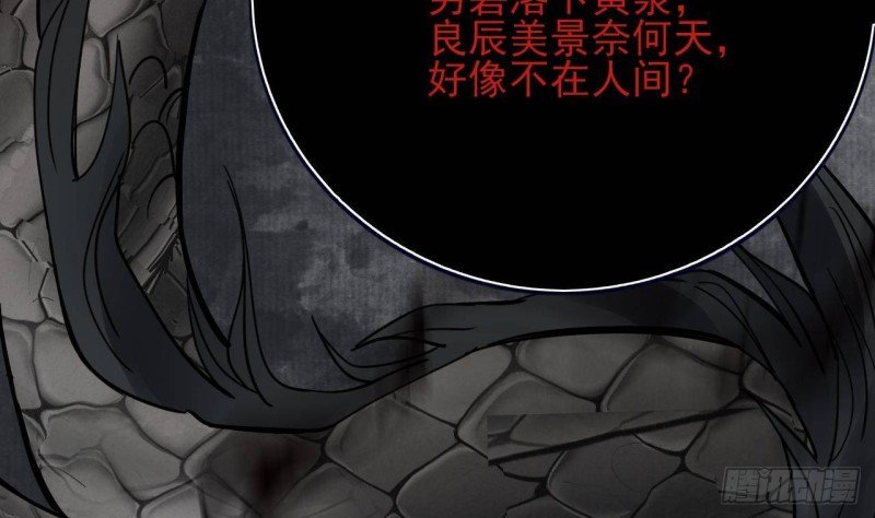 第121话 休想逃出去！