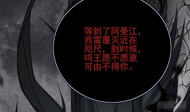 第121话 休想逃出去！