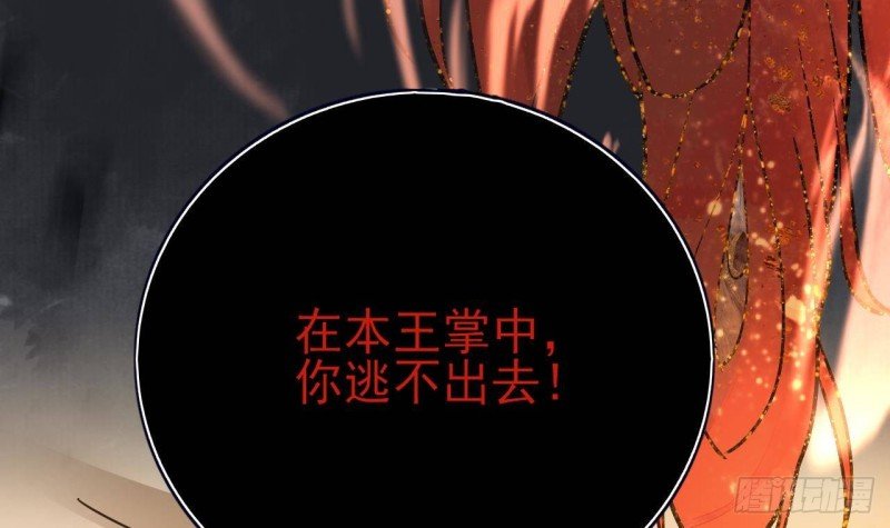第121话 休想逃出去！